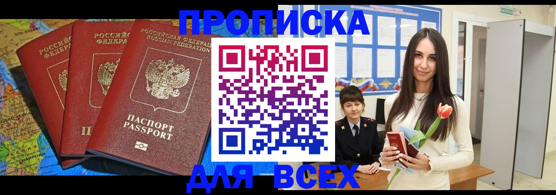 регистрация для дет. сада в Миллерово