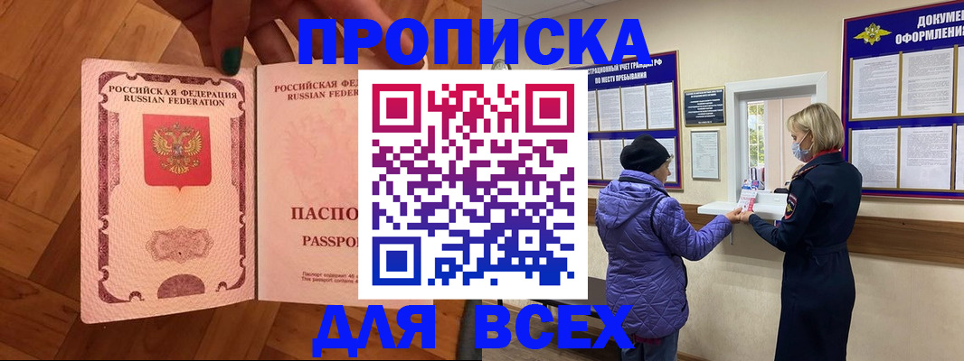 регистрация для школы в Миллерово